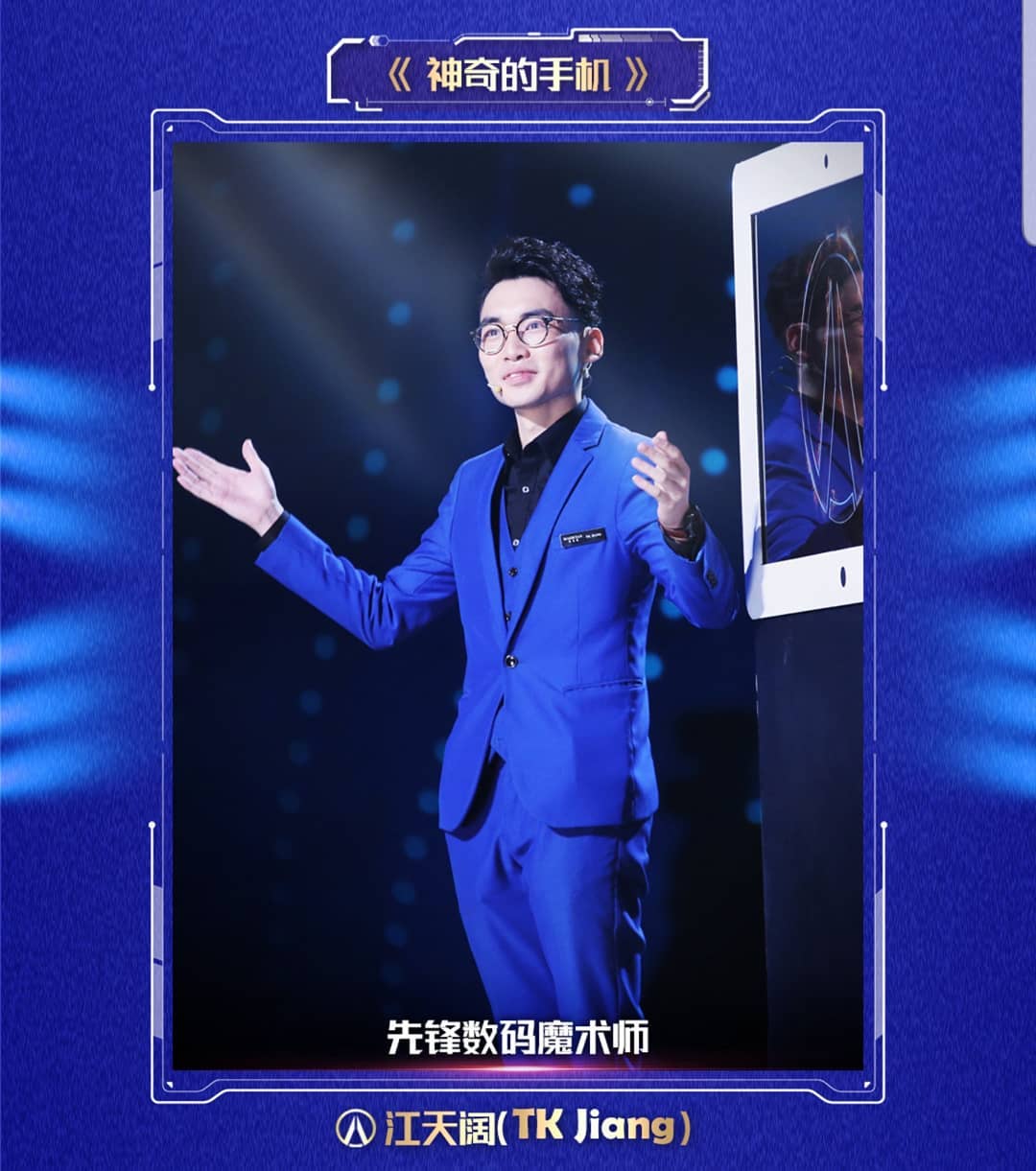 Magician Show Singapore